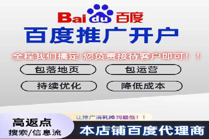 信息流推广开户实操教程：快速上手实战